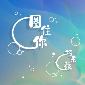 圣爱天堂色色色色色
